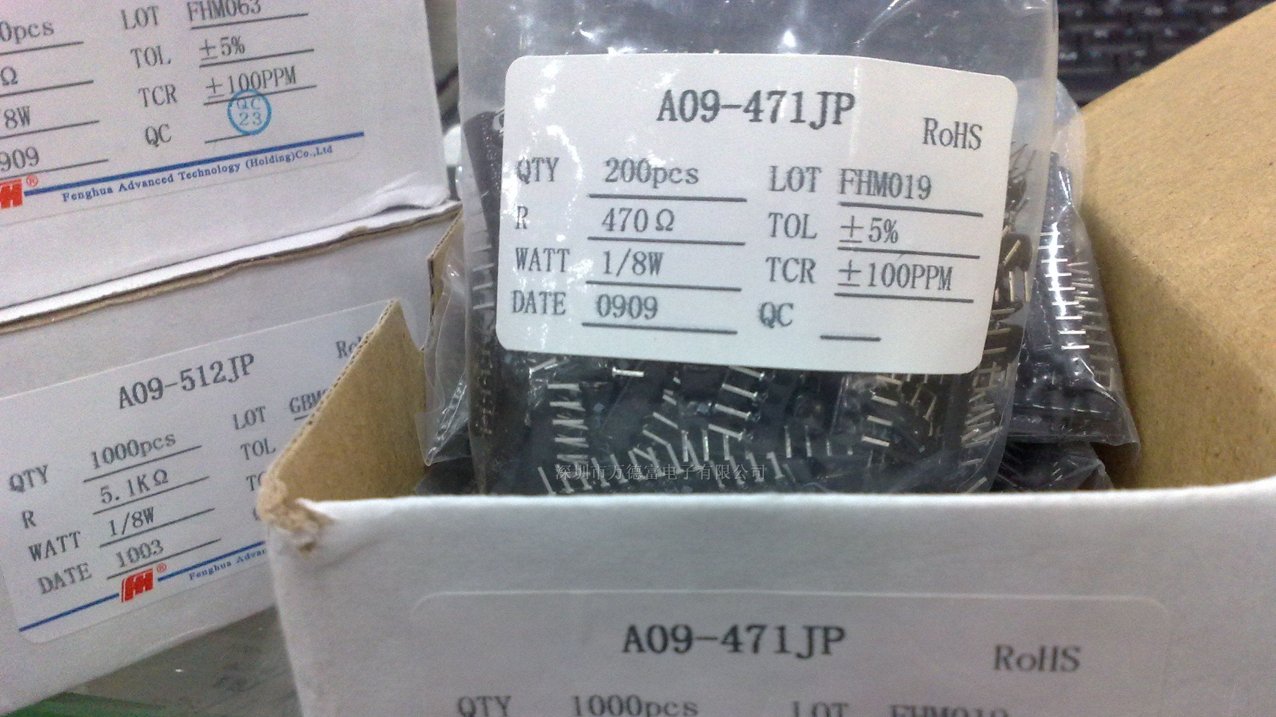 供应风华ZIP直插式排阻网络电阻A型6脚10R~91R