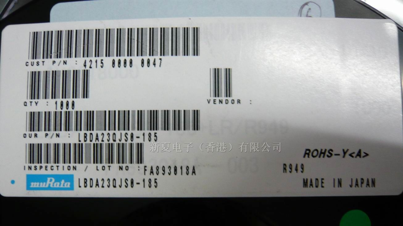 供应LBDA23QJS0-185 单片机MCU