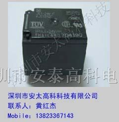 供应松下继电器JS1-24V ,原装新货