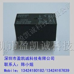 供应G5V-2-DC24V继电器特价秒杀