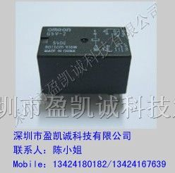 供应G5V-2-DC5V继电器特价秒杀