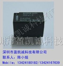 供应G5V-1-DC24V继电器特价秒杀