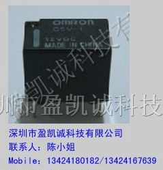 供应G5V-1-DC12V继电器特价秒杀