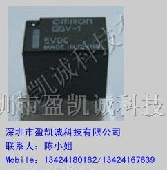 供应G5V-1-DC5V继电器特价秒杀