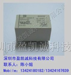 供应DSP1-5V松下继电器特价秒杀