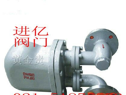 供应杠杆浮球式蒸汽疏水阀、进亿疏水阀、进口疏水阀
