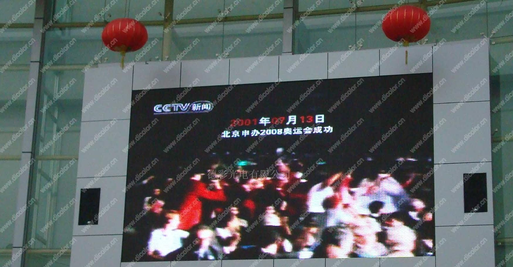 供应LED全彩显示屏