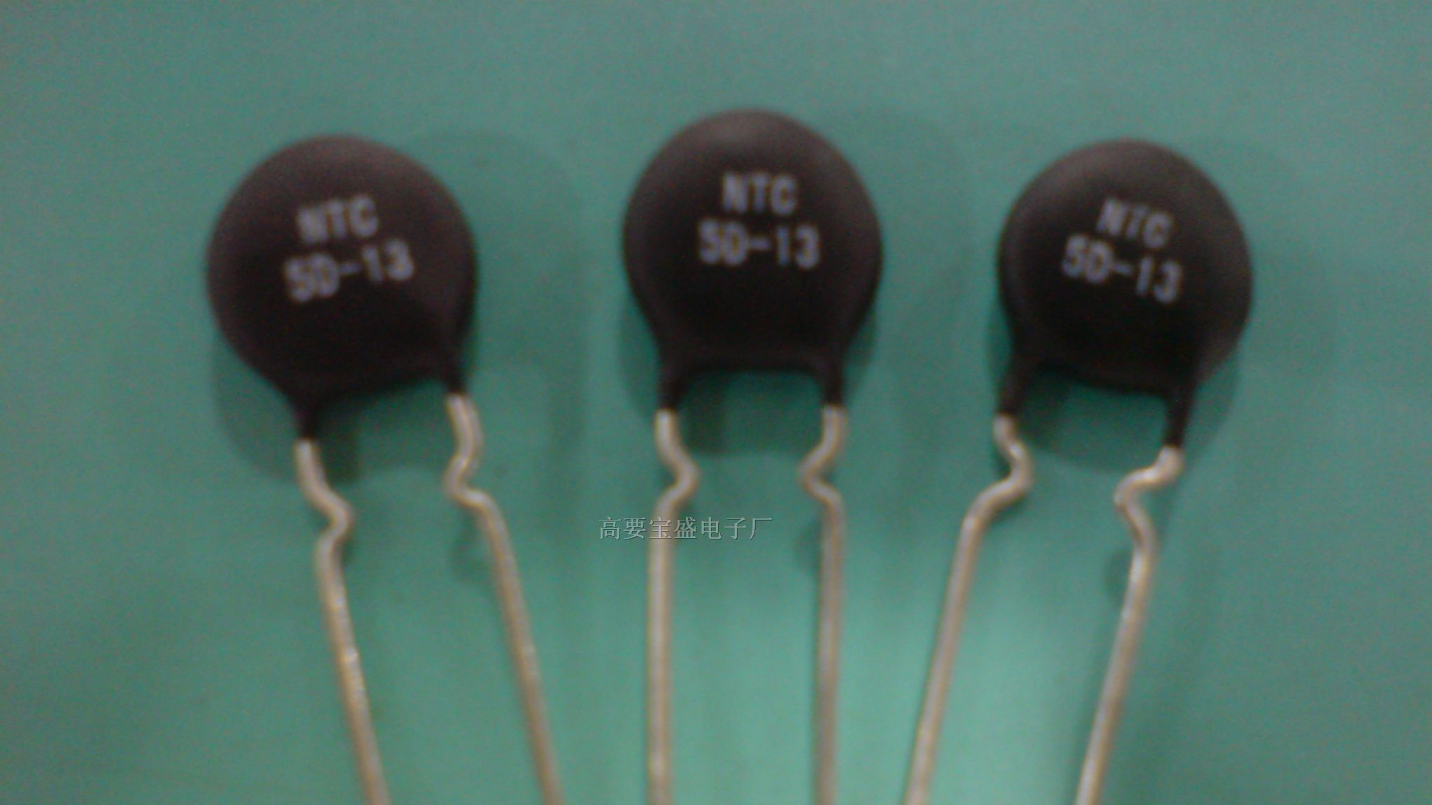 供应NTC热敏电阻5D-9 5D-20 47D-13  等各型号规格