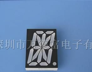 供应0.5寸1位数码管米字管共阴.