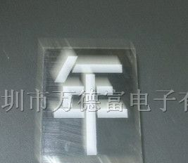 供应1位年字 单位数码管 高亮红色