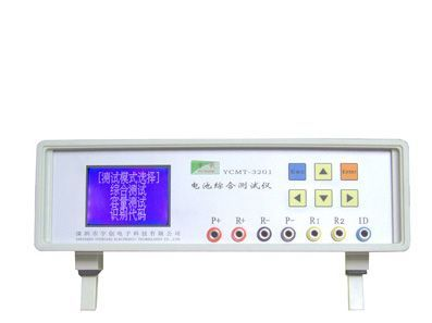 电池综合测试仪YCMT-3202YCMT-3201