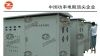 功率组合式电力负载电阻箱，老化负载电阻箱