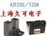 光电开关 槽型光电 光电断续器