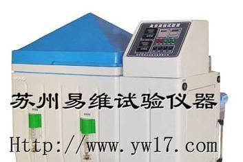供应盐水喷雾试验箱、盐雾试验箱
