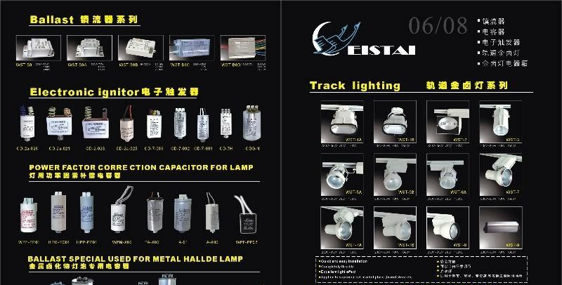 美标金卤灯电容器，美标高压钠灯电容器，启动电容器