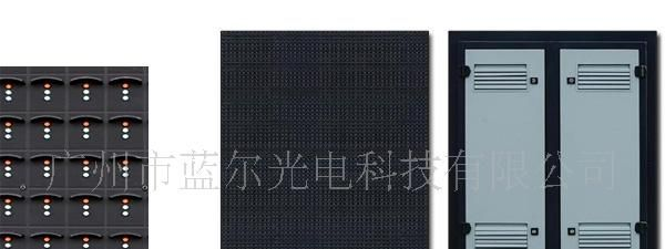 室外全彩LED显示屏蓝尔!