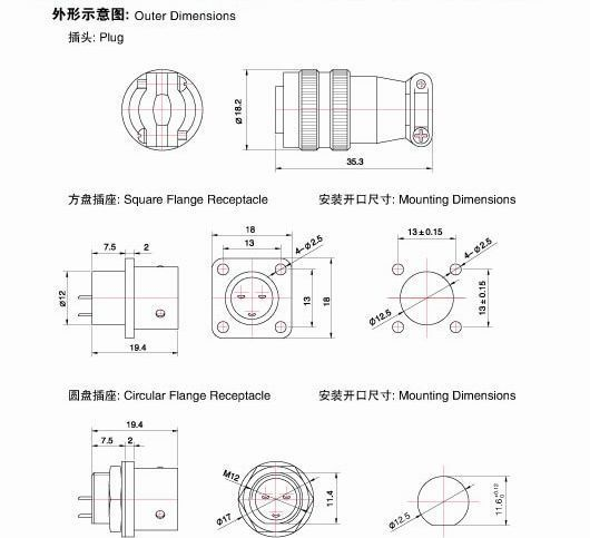 供应XS12系列，圆形电连接器，航空插头，航空插座
