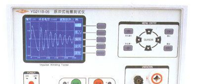 脉冲式线圈测试仪（数字式匝间绝缘测试仪）