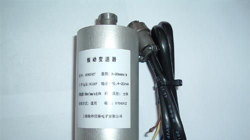 振动传感器/振动速度传感器