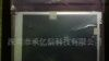 现货供应8.4寸工控液晶屏