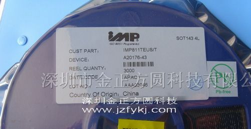 供应集成电路IMP811TEUS