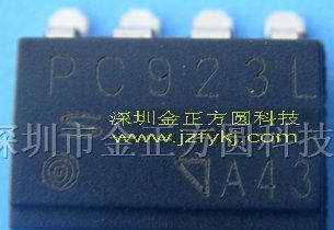 供应集成电路PC923