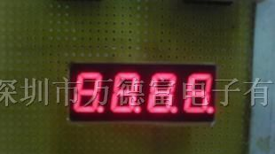 供应0.28寸四位4位数码管(时钟板) 共阴高亮红色