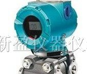 供应Solution斯卢森S3055智能差压/液位变送器