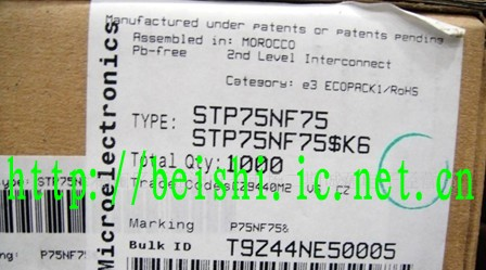 长期供应场效应管STP75NF75  P75NF75