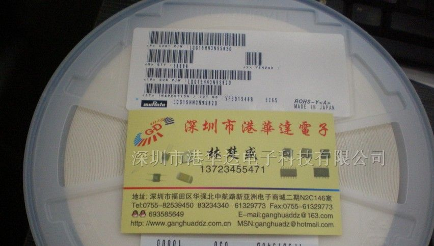 供应电感器