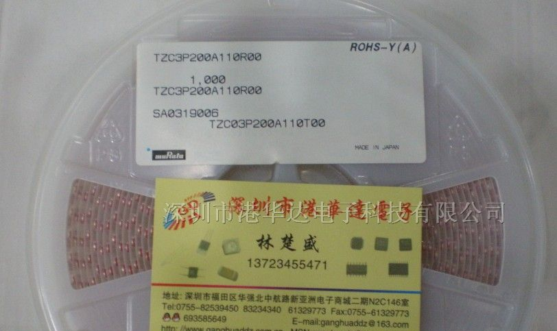 供应可调电容