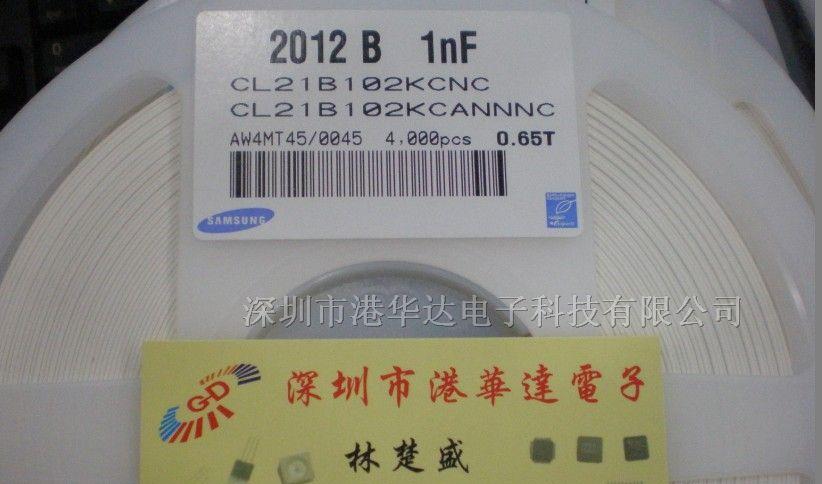 供应贴片高压电容