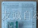 供应日立PLC锂电池LIBAT-H