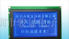 供应 字符/字段/图形点阵lcd模块
