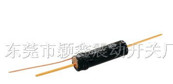 供应震动开关/振动开关/滚珠开关/弹簧开关