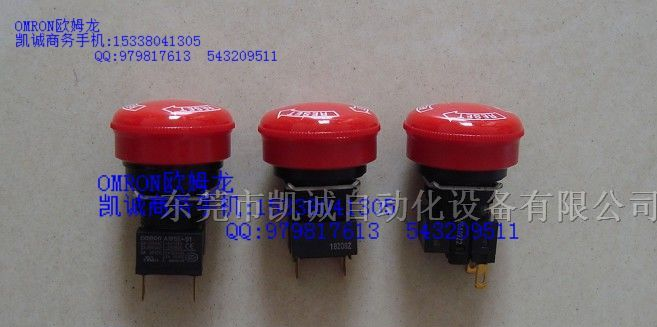 供应按钮开关A165E-S-01 A165E-02L A165E-LM-24D-02