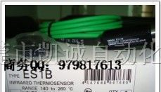 供应OMRON 非接触温度传感器 ES1B