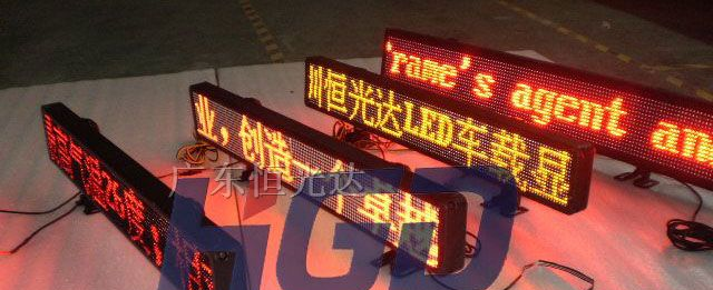 供应LED车载屏LED出租车广告屏LED