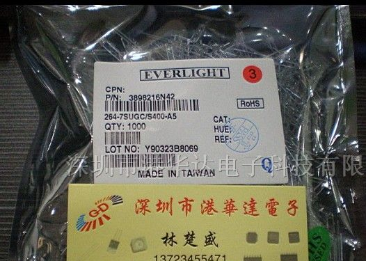 供应红外发射接收管