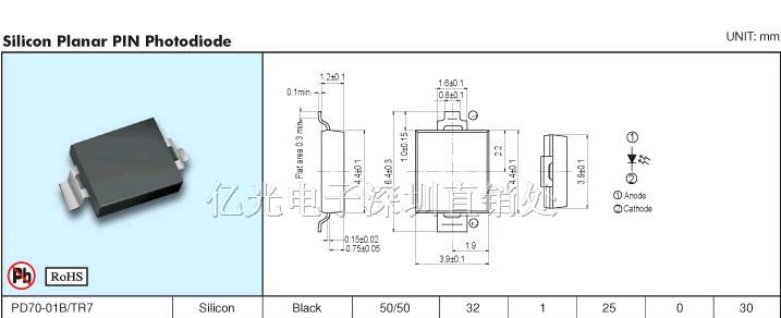 供应大量现货贴片光敏接收管PD70-01B/TR7