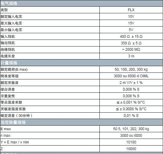 波纹管传感器\C6精度等级称重传感器