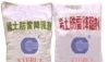 供应低电阻率接地降阻剂