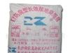 供应长效接地降阻剂
