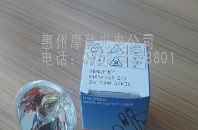 OSRAM冷光源灯泡 15V 150W 64634