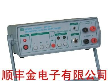 供应话筒自动极性测试仪13715032101