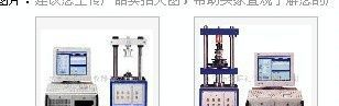 供应高质量台湾全自动扭力试验机(图)