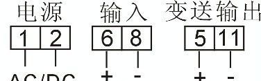 供应JD194-BS5I直流电流变送器