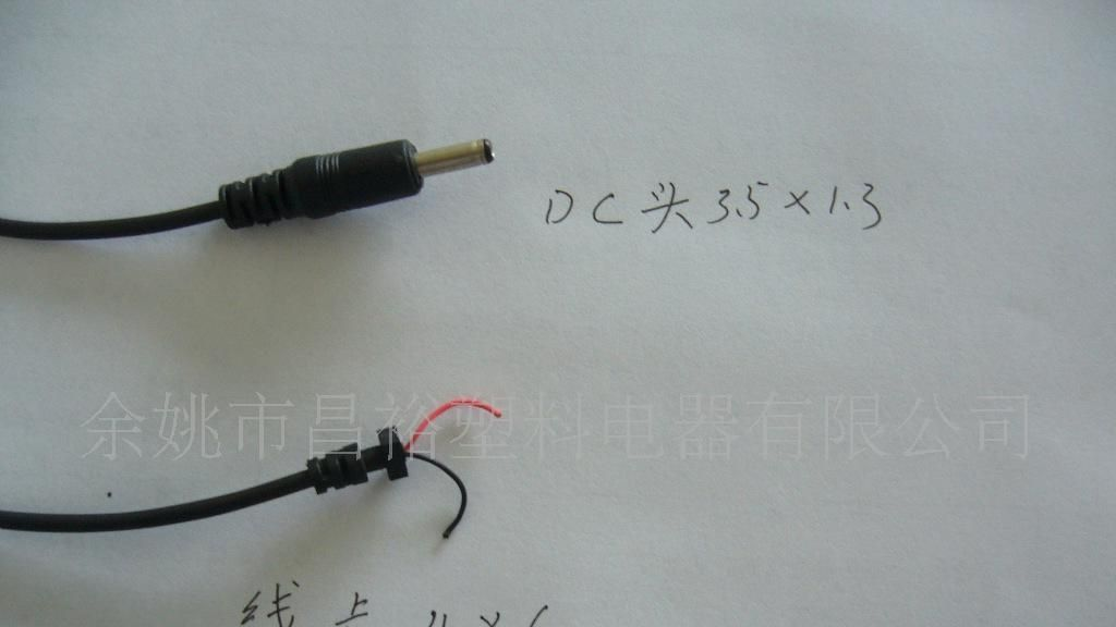 厂家供应DC插头线