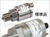 供应日本NMB传感器