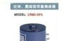 供应日本NMB传感器
